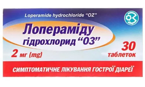 Лоперамида гидрохлорид ОЗ, таблетки, 2 мг, №30 (10х3) | интернет-аптека Farmaco.ua