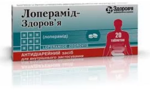 Лоперамід-Здоров'я, таблетки, 2 мг, №20 | интернет-аптека Farmaco.ua