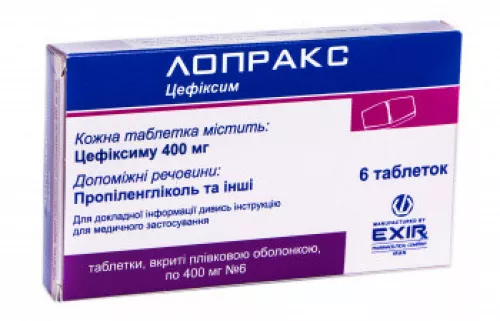 Лопракс, таблетки вкриті оболонкою, 400 мг, №6 | интернет-аптека Farmaco.ua