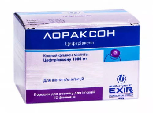 Лораксон, порошок для приготування розчину, флакон 1000 мг, №12 | интернет-аптека Farmaco.ua