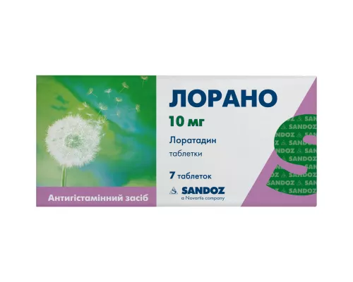 Лорано, таблетки, 10 мг, №7 | интернет-аптека Farmaco.ua