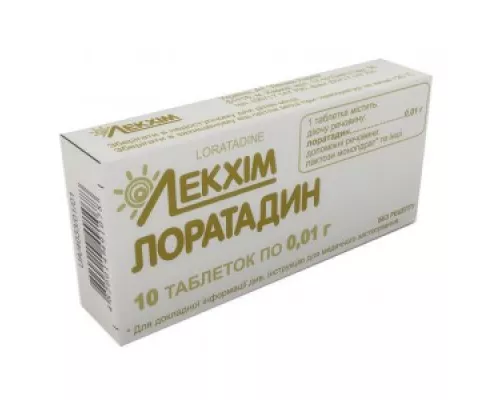 Лоратадин, таблетки, 0.01, №10 | интернет-аптека Farmaco.ua