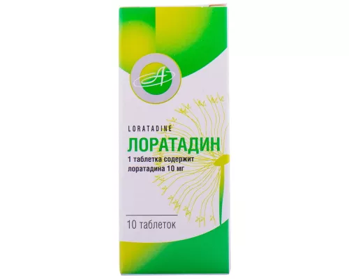 Лоратадин, таблетки, 0.01, №10 | интернет-аптека Farmaco.ua