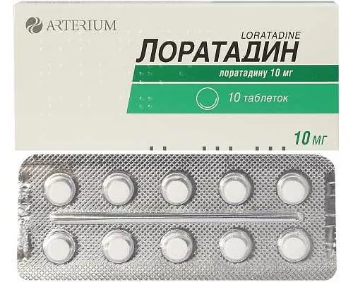 Лоратадин, таблетки, 0.01 г, №10 | интернет-аптека Farmaco.ua