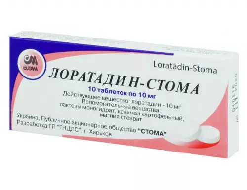 Лоратадин, таблетки, 10 мг, №10 | интернет-аптека Farmaco.ua