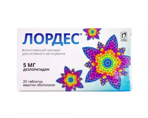 Лордес, таблетки вкриті оболонкою, 5 мг, №20 | интернет-аптека Farmaco.ua