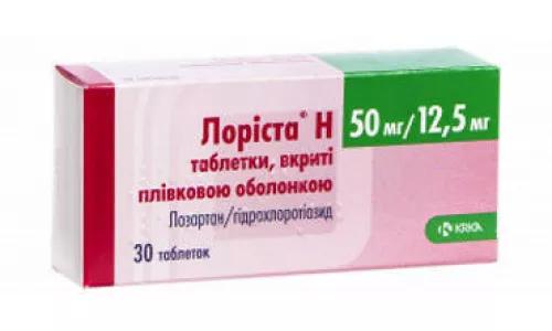 Лоріста® Н, таблетки вкриті оболонкою, 50 мг/12.5 мг, №30 | интернет-аптека Farmaco.ua