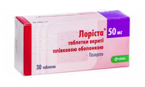 Лориста®, таблетки покрытые оболочкой, 50 мг, №30 | интернет-аптека Farmaco.ua