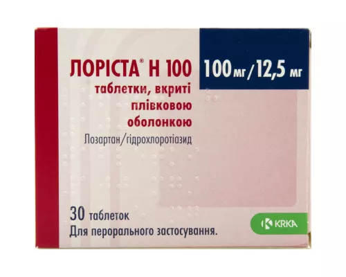 Лориста® Н, таблетки покрытые оболочкой, 100 мг/12.5 мг, №30 (10х3) | интернет-аптека Farmaco.ua
