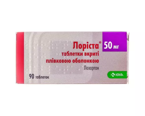 Лориста®, таблетки покрытые оболочкой, 50 мг, №90 | интернет-аптека Farmaco.ua