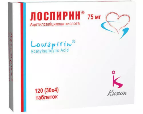 Лоспирин, таблетки покрытые оболочкой кишечнорастворимые, 75 мг, №120 (30х4) | интернет-аптека Farmaco.ua
