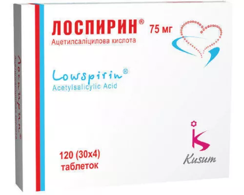 Лоспирин, таблетки вкриті оболонкою кишковорозчинні, 75 мг, №120 (30х4) | интернет-аптека Farmaco.ua