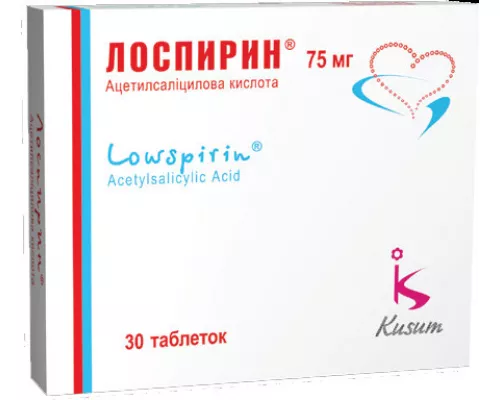 Лоспирин, таблетки вкриті оболонкою кишковорозчинні, 75 мг, №30 (10х3) | интернет-аптека Farmaco.ua