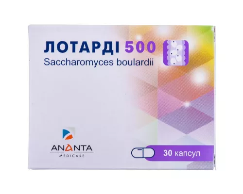 Лотарді, капсули 500 мг, №30 | интернет-аптека Farmaco.ua