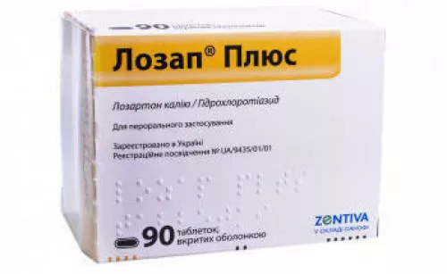 Лозап Плюс, таблетки вкриті оболонкою, №90 | интернет-аптека Farmaco.ua