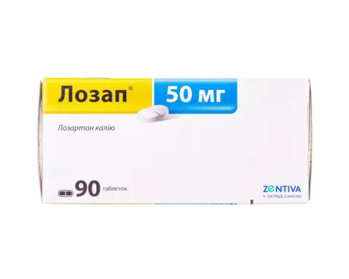 Лозап, таблетки покрытые оболочкой, 50 мг, №90 | интернет-аптека Farmaco.ua