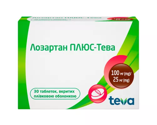 Лозартан плюс-Тева, таблетки, в/плів. обол. по 100 мг/25 мг, №30 | интернет-аптека Farmaco.ua