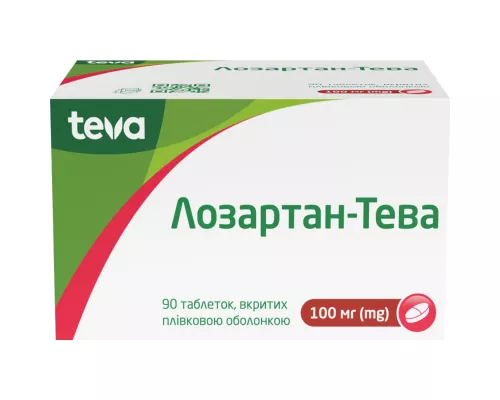 Лозартан-Тева, таблетки вкриті оболонкою, 100 мг, №90 (10х9) | интернет-аптека Farmaco.ua
