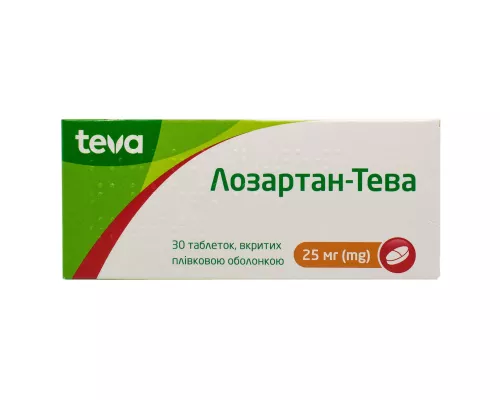 Лозартан-Тева, таблетки покрытые оболочкой, 25 мг, №30 (10х3) | интернет-аптека Farmaco.ua