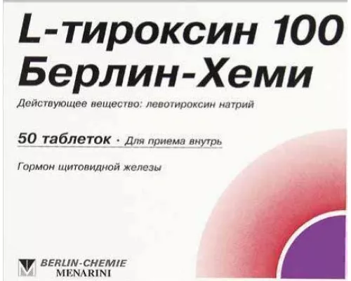 L-тироксин 100, таблетки, 100 мкг, №50 | интернет-аптека Farmaco.ua