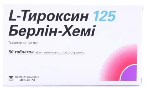 L-тироксин 125, таблетки, 125 мкг, №50 | интернет-аптека Farmaco.ua