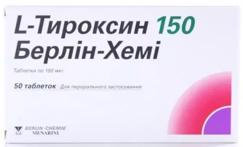 L-тироксин 150 Берлін-Хемі, таблетки, 150 мкг, №50 | интернет-аптека Farmaco.ua