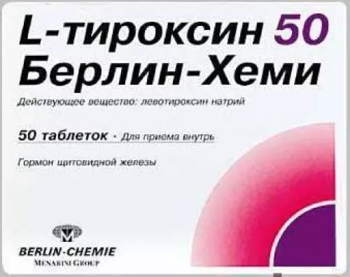 L-тироксин 50, таблетки, 50 мкг, №50 | интернет-аптека Farmaco.ua