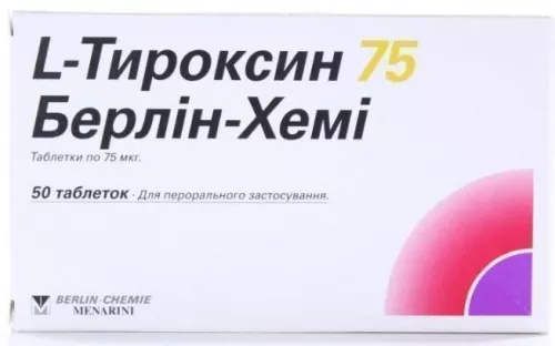 L-тироксин 75, таблетки, 75 мкг, №50 | интернет-аптека Farmaco.ua