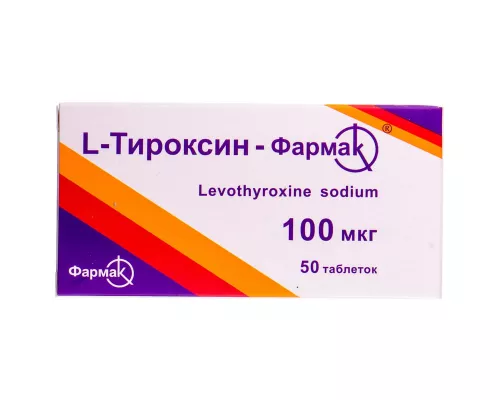 L-тироксин-Фармак®, таблетки, 100 мкг, №50 | интернет-аптека Farmaco.ua
