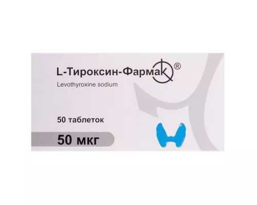 L-тироксин-Фармак®, таблетки, 50 мкг, №50 | интернет-аптека Farmaco.ua