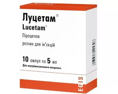 Луцетам®, раствор для инъекций, ампулы, 1000 мг/5 мл, №10 | интернет-аптека Farmaco.ua