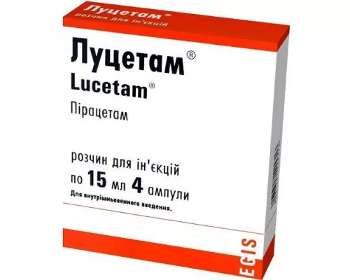 Луцетам®, розчин для ін'єкцій, ампули, 3000 мг/5 мл, №4 | интернет-аптека Farmaco.ua