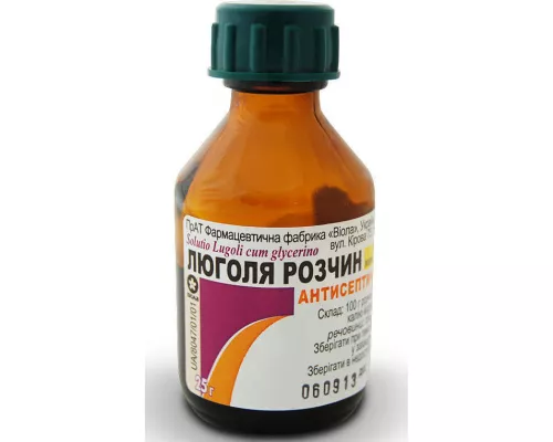 Люголя раствор, флакон 25 г | интернет-аптека Farmaco.ua