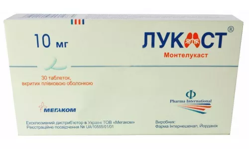 Лукаст®, таблетки вкриті оболонкою, 10 мг, №30 (10х3) | интернет-аптека Farmaco.ua