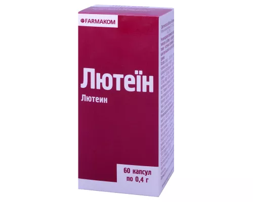 Лютеїн, капсули 0.4 г, №60 | интернет-аптека Farmaco.ua