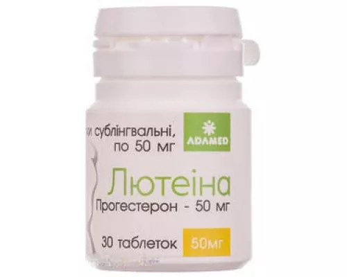 Лютеіна, таблетки сублінгвальні, 50 мг, №30 | интернет-аптека Farmaco.ua