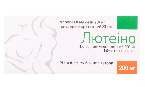 Лютеіна, таблетки вагінальні, 200 мг, №30 | интернет-аптека Farmaco.ua