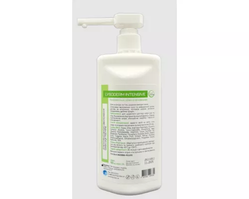 Lysoderm Intensive, крем, 500 мл | интернет-аптека Farmaco.ua