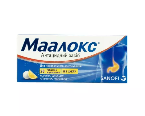 Маалокс®, таблетки жевательные, №20 | интернет-аптека Farmaco.ua