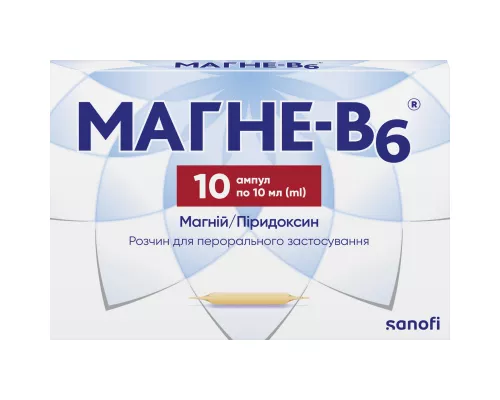 Магне-Б6, ампули 10 мл, №10 | интернет-аптека Farmaco.ua