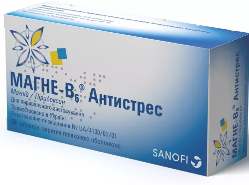 Магне-B6® Антистрес, таблетки вкриті оболонкою, №60 | интернет-аптека Farmaco.ua