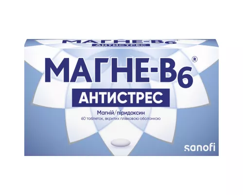 Магне-Б6® Антистресс, таблетки покрытые оболочкой, №60 | интернет-аптека Farmaco.ua