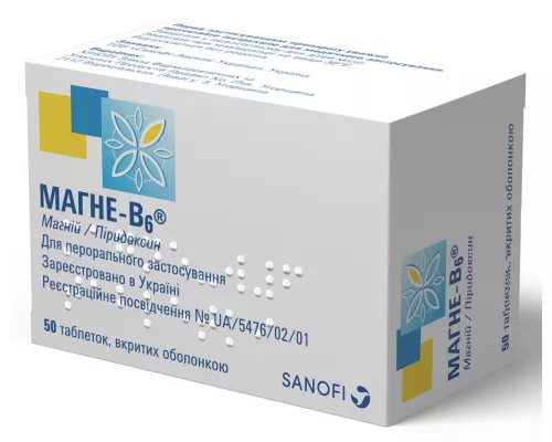 Магне-Б6®, таблетки, №50 | интернет-аптека Farmaco.ua