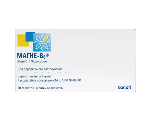 Магне-Б6®, таблетки вкриті оболонкою, №60 (20х3) | интернет-аптека Farmaco.ua