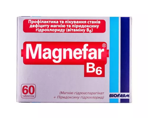 Магнефар® Б6, таблетки, №60 | интернет-аптека Farmaco.ua