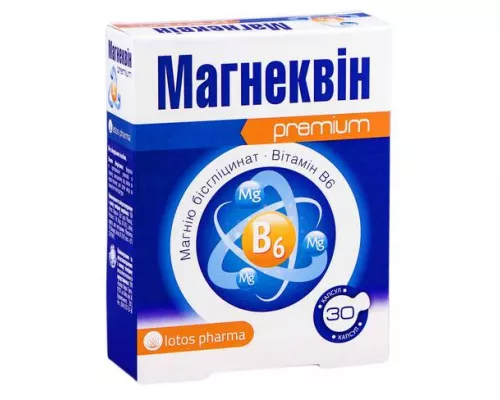 Магнеквин, капсулы 590 мг, №30 | интернет-аптека Farmaco.ua