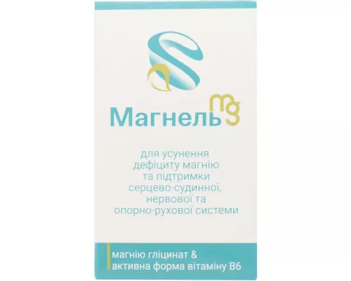 Магнель, капсули, №30 | интернет-аптека Farmaco.ua