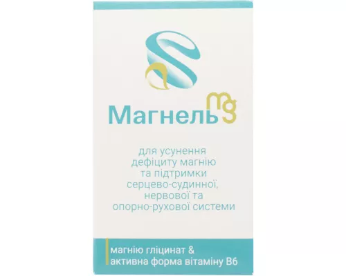 Магнель, капсулы, №30 | интернет-аптека Farmaco.ua