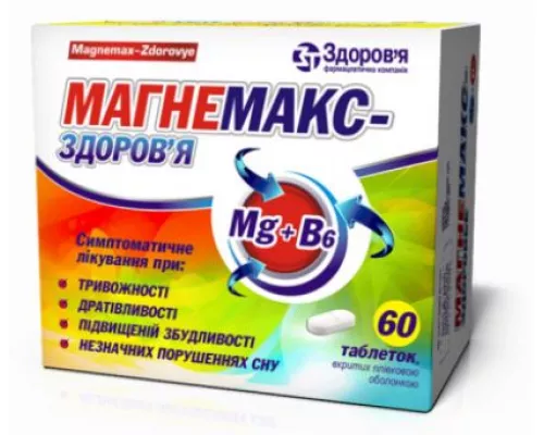 Магнемакс-Здоровье, таблетки, №60 | интернет-аптека Farmaco.ua