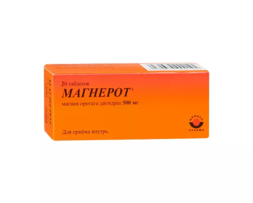 Магнерот, таблетки, 500 мг, №20 | интернет-аптека Farmaco.ua